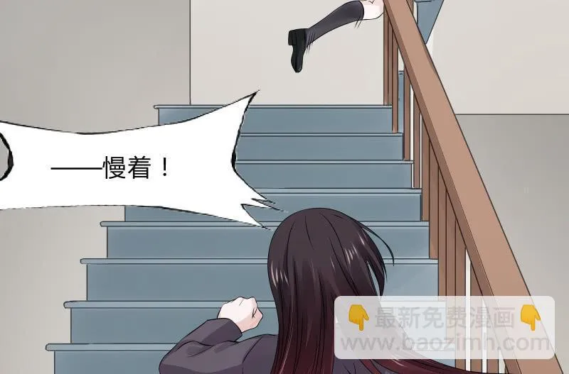 故人 第11页