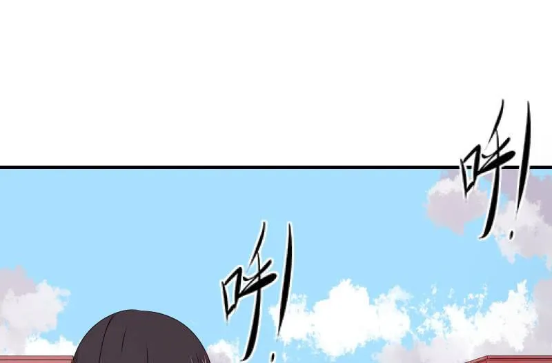 故人 第18页