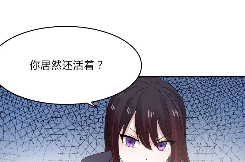 故人 第23页