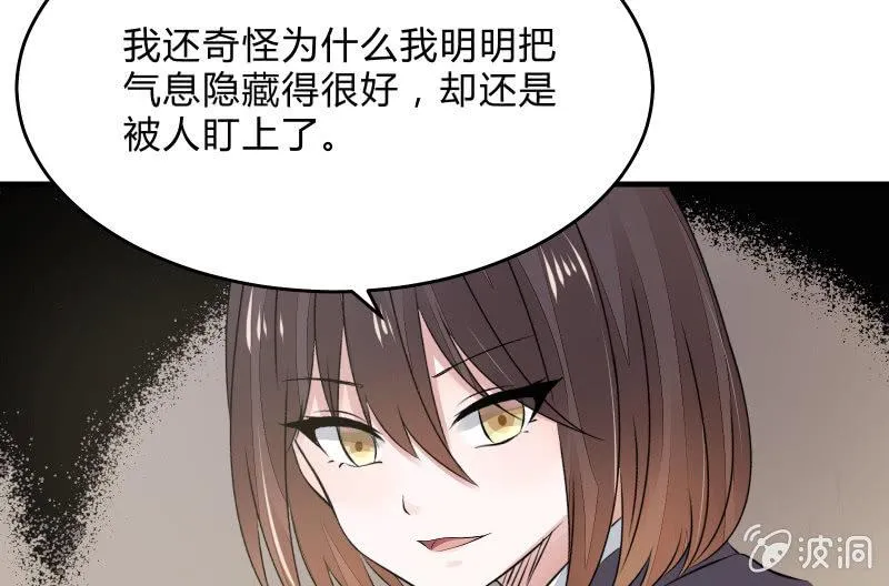 故人 第25页