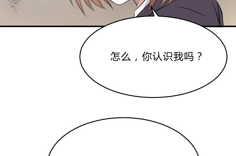 故人 第26页