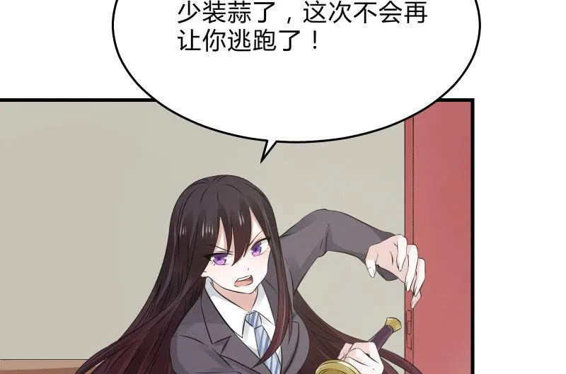 故人 第27页