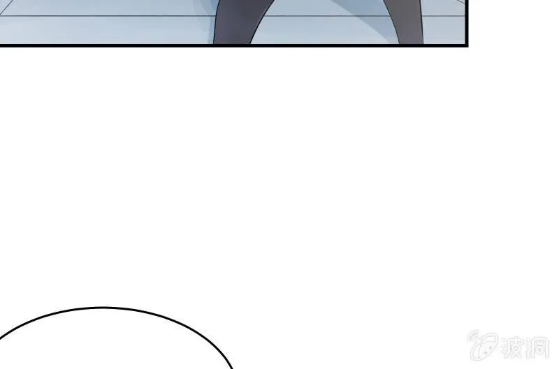 故人 第29页