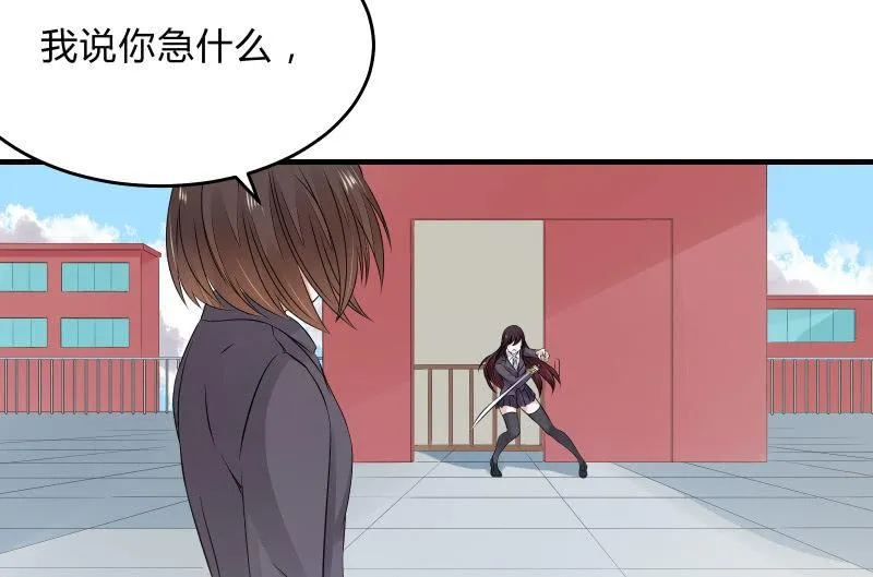 故人 第30页