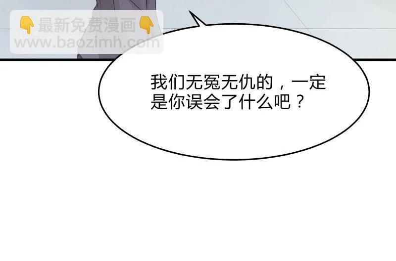故人 第31页