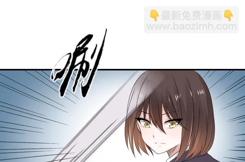 故人 第39页