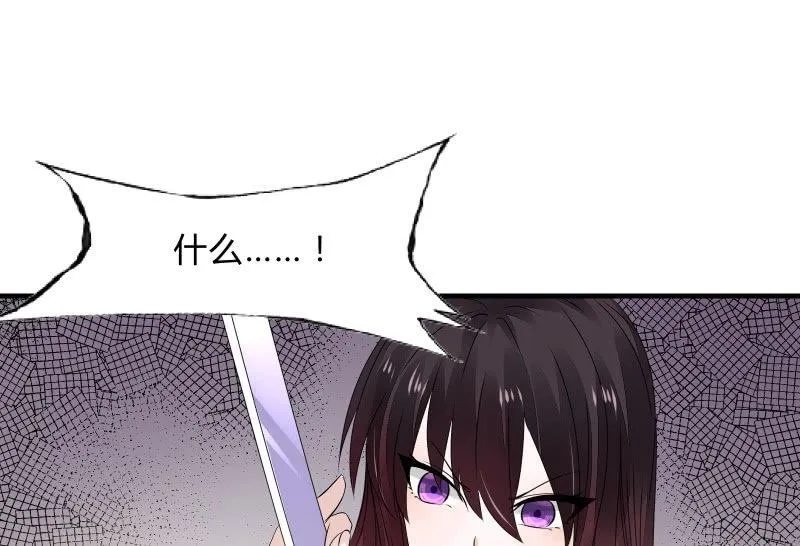 故人 第45页