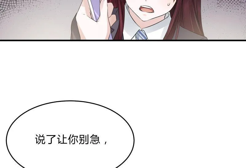 故人 第46页