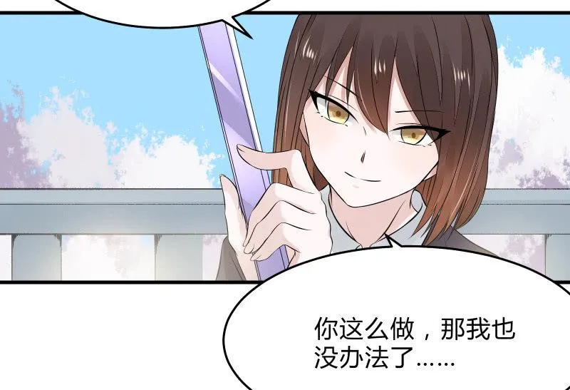 故人 第47页