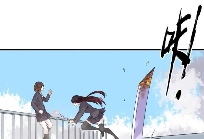 故人 第56页