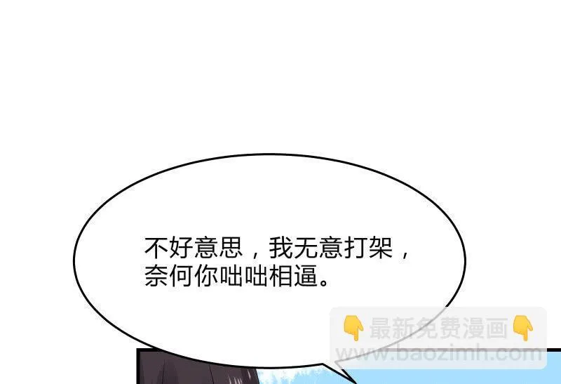 故人 第62页