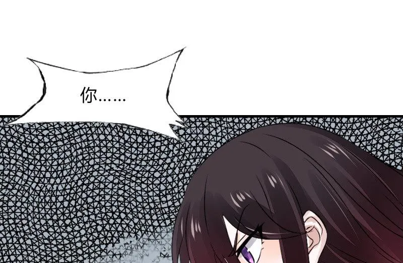 故人 第77页