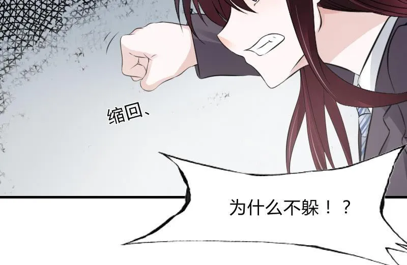 故人 第78页