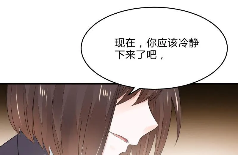 故人 第80页