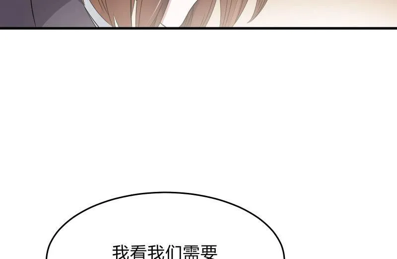 故人 第81页