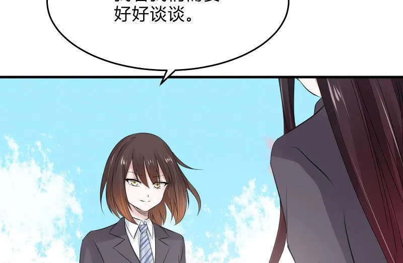 故人 第82页