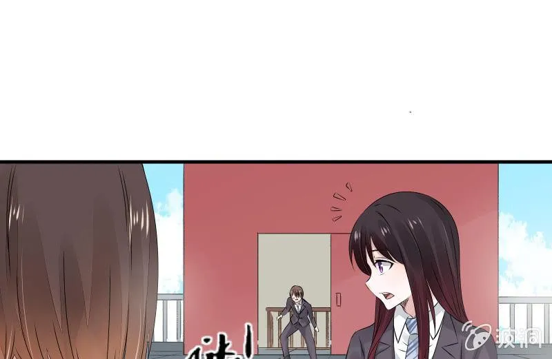 故人 第85页
