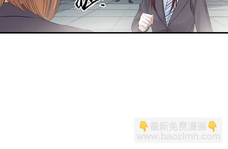 故人 第86页