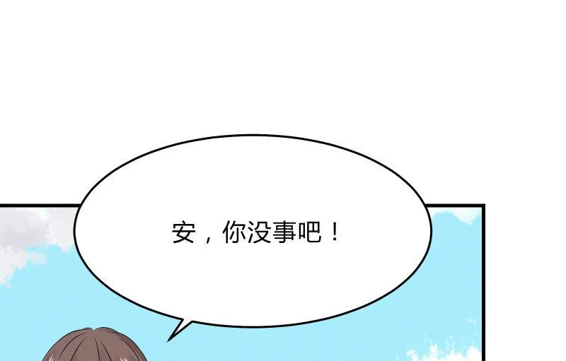 故人 第87页