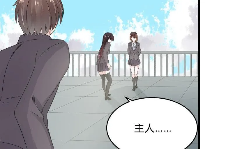 故人 第88页