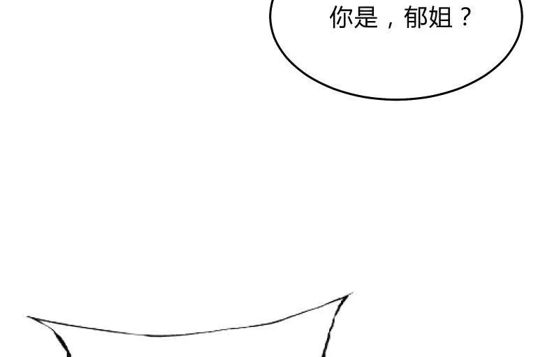 故人 第94页