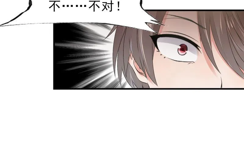 故人 第95页