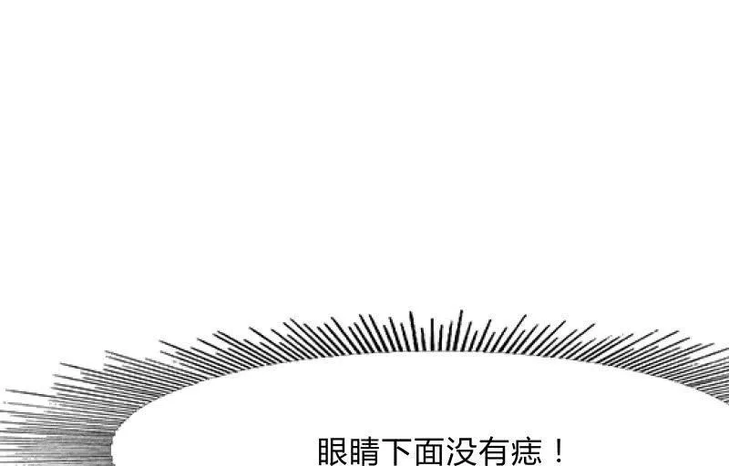故人 第96页