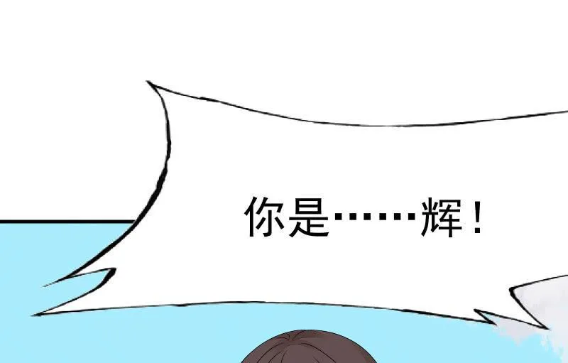 故人 第99页