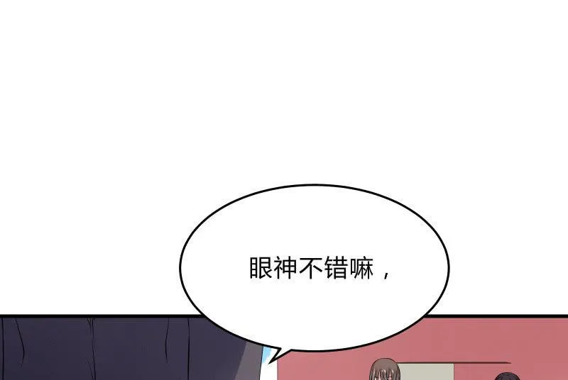 故人 第103页