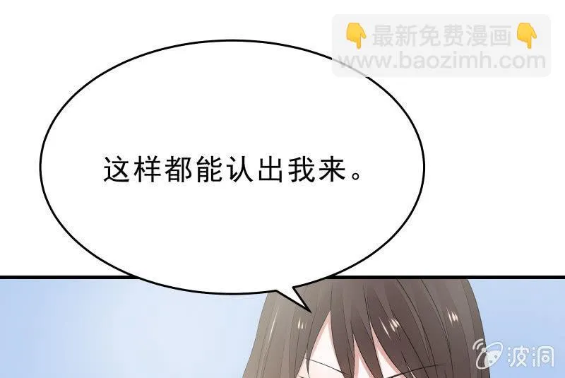 故人 第105页