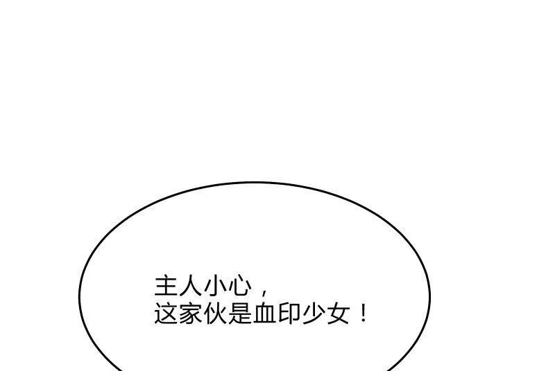 故人 第107页