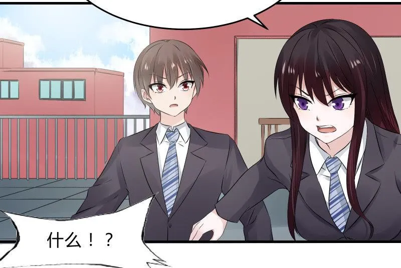 故人 第108页