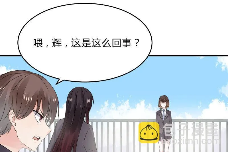 故人 第110页