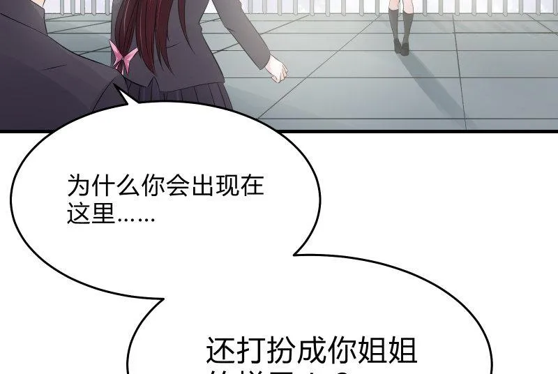 故人 第111页