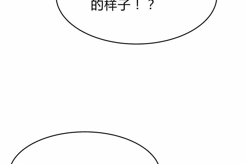 故人 第112页