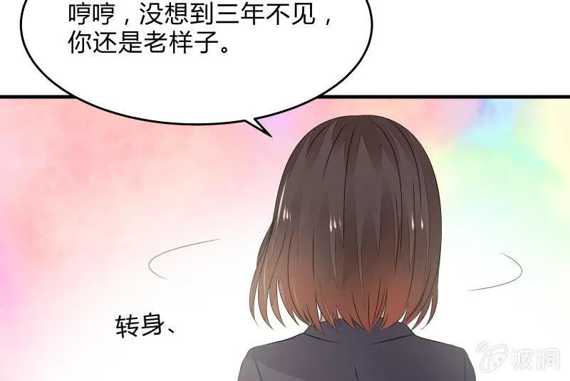 故人 第113页