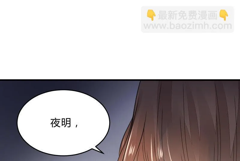 故人 第115页