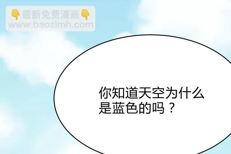 故人 第118页