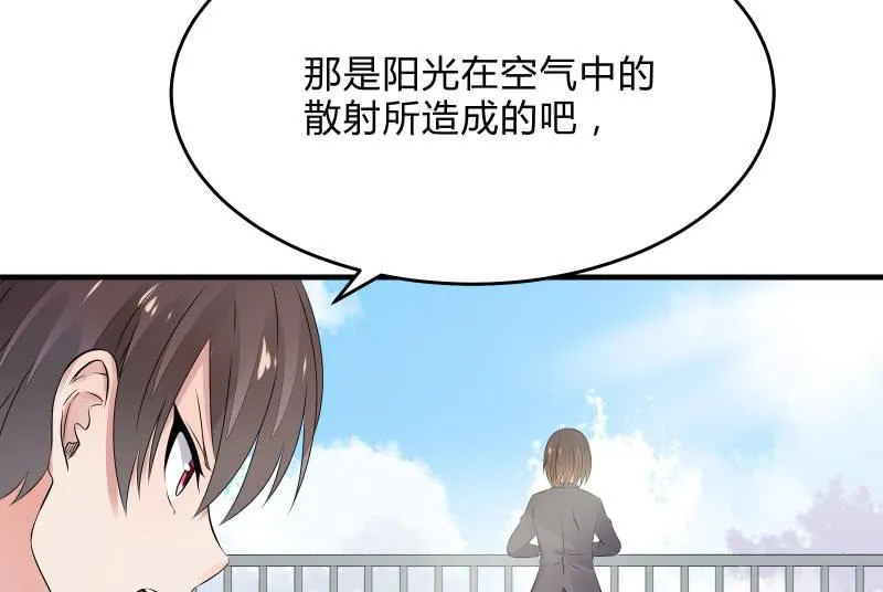 故人 第123页