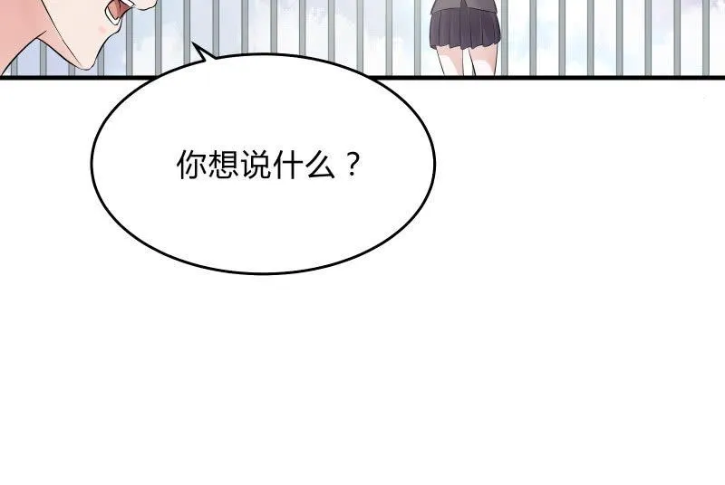 故人 第124页