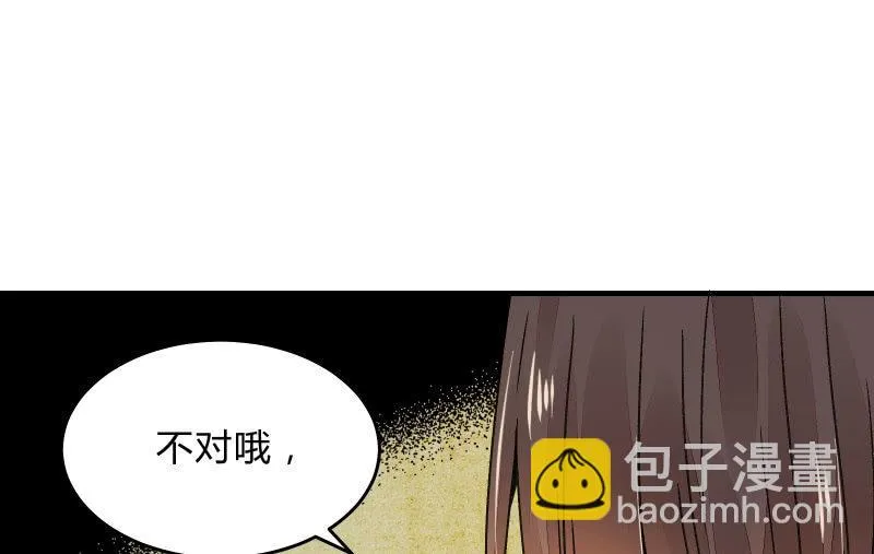 故人 第125页