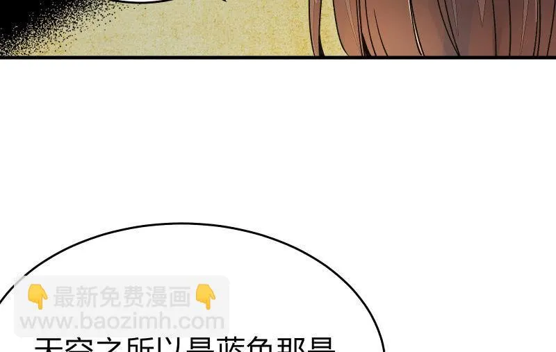 故人 第126页