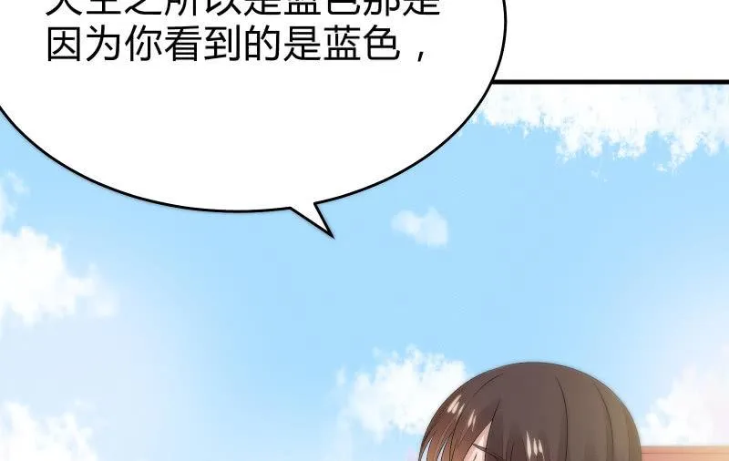 故人 第127页