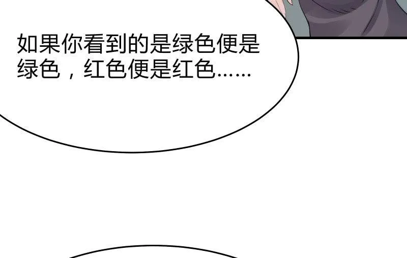 故人 第129页