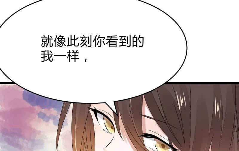 故人 第130页