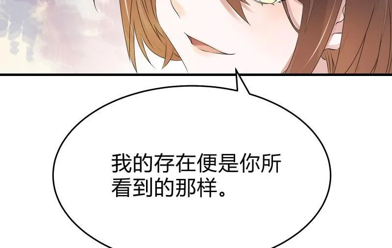故人 第131页
