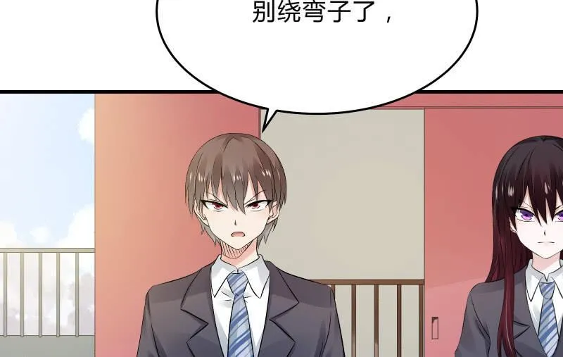 故人 第133页