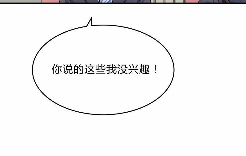 故人 第134页