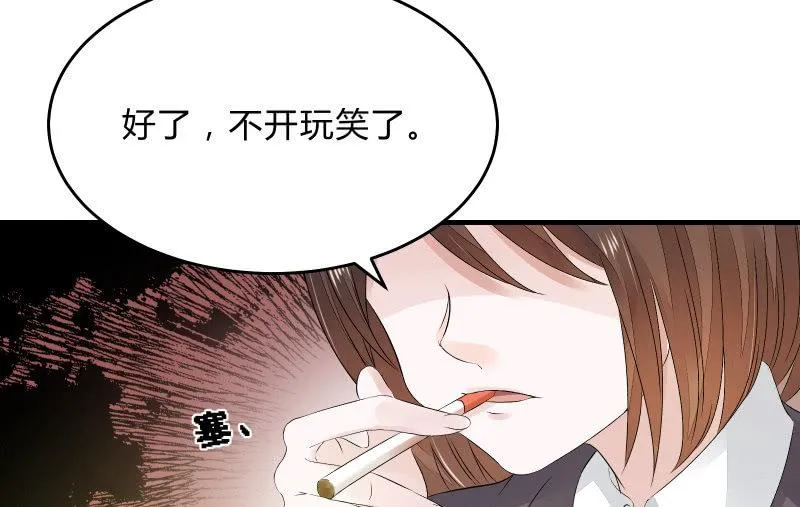 故人 第138页