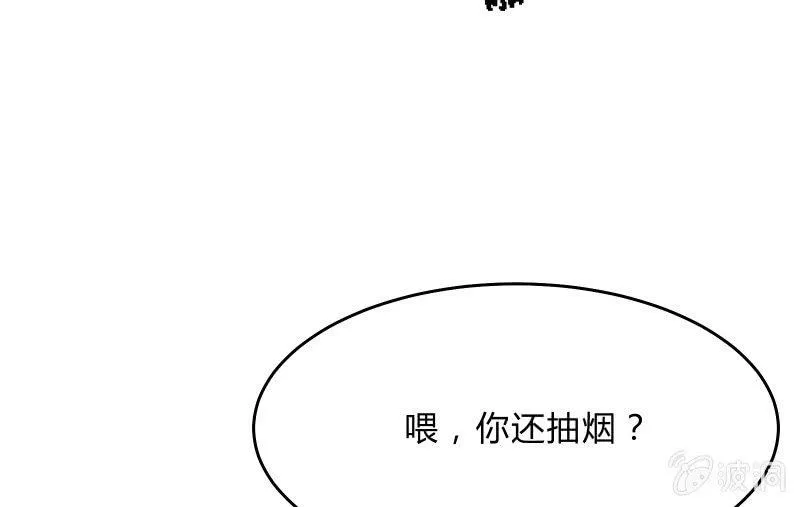 故人 第141页